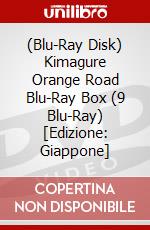 (Blu-Ray Disk) Kimagure Orange Road Blu-Ray Box (9 Blu-Ray) [Edizione: Giappone] brd