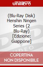 (Blu-Ray Disk) Henshin Ningen Series (2 Blu-Ray) [Edizione: Giappone] brd