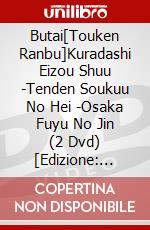 Butai[Touken Ranbu]Kuradashi Eizou Shuu -Tenden Soukuu No Hei -Osaka Fuyu No Jin (2 Dvd) [Edizione: Giappone] dvd