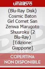(Blu-Ray Disk) Cosmic Baton Girl Comet San Zenwa Marugoto Shuuroku (2 Blu-Ray) [Edizione: Giappone] brd
