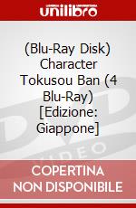 (Blu-Ray Disk) Character Tokusou Ban (4 Blu-Ray) [Edizione: Giappone] brd