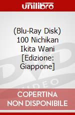 (Blu-Ray Disk) 100 Nichikan Ikita Wani [Edizione: Giappone] brd