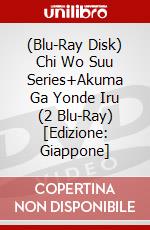 (Blu-Ray Disk) Chi Wo Suu Series+Akuma Ga Yonde Iru (2 Blu-Ray) [Edizione: Giappone] brd