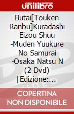 Butai[Touken Ranbu]Kuradashi Eizou Shuu -Muden Yuukure No Samurai -Osaka Natsu N (2 Dvd) [Edizione: Giappone] dvd