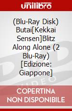 (Blu-Ray Disk) Butai[Kekkai Sensen]Blitz Along Alone (2 Blu-Ray) [Edizione: Giappone] brd