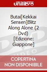 Butai[Kekkai Sensen]Blitz Along Alone (2 Dvd) [Edizione: Giappone] dvd