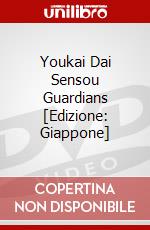 Youkai Dai Sensou Guardians [Edizione: Giappone] dvd