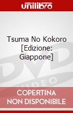 Tsuma No Kokoro [Edizione: Giappone] dvd