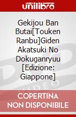 Gekijou Ban Butai[Touken Ranbu]Giden Akatsuki No Dokuganryuu [Edizione: Giappone] dvd