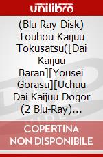 (Blu-Ray Disk) Touhou Kaijuu Tokusatsu([Dai Kaijuu Baran][Yousei Gorasu][Uchuu Dai Kaijuu Dogor (2 Blu-Ray) [Edizione: Giappone] brd