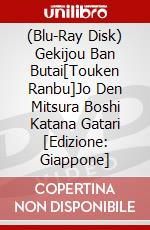 (Blu-Ray Disk) Gekijou Ban Butai[Touken Ranbu]Jo Den Mitsura Boshi Katana Gatari [Edizione: Giappone] brd