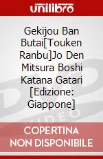 Gekijou Ban Butai[Touken Ranbu]Jo Den Mitsura Boshi Katana Gatari [Edizione: Giappone] dvd