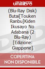 (Blu-Ray Disk) Butai[Touken Ranbu]Kiden Ikusayo No Adabana (2 Blu-Ray) [Edizione: Giappone] brd