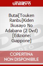 Butai[Touken Ranbu]Kiden Ikusayo No Adabana (2 Dvd) [Edizione: Giappone] dvd