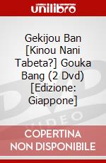 Gekijou Ban [Kinou Nani Tabeta?] Gouka Bang (2 Dvd) [Edizione: Giappone] dvd