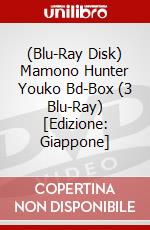 (Blu-Ray Disk) Mamono Hunter Youko Bd-Box (3 Blu-Ray) [Edizione: Giappone] brd