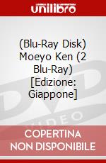 (Blu-Ray Disk) Moeyo Ken (2 Blu-Ray) [Edizione: Giappone] brd