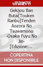 Gekijou Ban Butai[Touken Ranbu]Tenden Aozora No Tsuwamono -Osaka Fuyu No Jin- [Edizione: Giappone] dvd