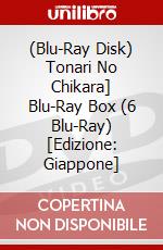 (Blu-Ray Disk) Tonari No Chikara] Blu-Ray Box (6 Blu-Ray) [Edizione: Giappone] brd