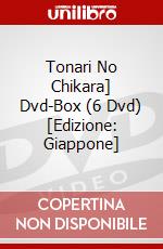 Tonari No Chikara] Dvd-Box (6 Dvd) [Edizione: Giappone] dvd