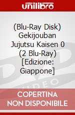 (Blu-Ray Disk) Gekijouban Jujutsu Kaisen 0 (2 Blu-Ray) [Edizione: Giappone] brd