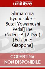 Shimamura Ryunosuke - Butai[Yowamushi Pedal]The Cadence! (2 Dvd) [Edizione: Giappone] dvd