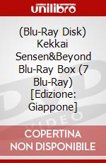 (Blu-Ray Disk) Kekkai Sensen&Beyond Blu-Ray Box (7 Blu-Ray) [Edizione: Giappone] brd