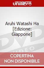 Aruhi Watashi Ha [Edizione: Giappone] dvd