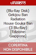 (Blu-Ray Disk) Gekijou Ban Radiation House Gouka Ban (3 Blu-Ray) [Edizione: Giappone] brd