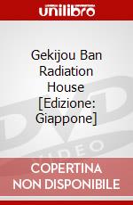 Gekijou Ban Radiation House [Edizione: Giappone] dvd