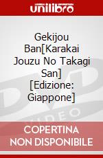 Gekijou Ban[Karakai Jouzu No Takagi San] [Edizione: Giappone] dvd