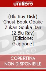 (Blu-Ray Disk) Ghost Book Obake Zukan Gouka Ban (2 Blu-Ray) [Edizione: Giappone] brd