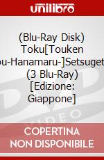 (Blu-Ray Disk) Toku[Touken Ranbu-Hanamaru-]Setsugetsuka (3 Blu-Ray) [Edizione: Giappone] brd