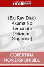 (Blu-Ray Disk) Akuma No Temariuta [Edizione: Giappone] brd