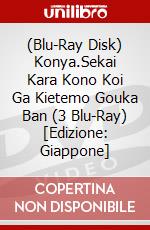 (Blu-Ray Disk) Konya.Sekai Kara Kono Koi Ga Kietemo Gouka Ban (3 Blu-Ray) [Edizione: Giappone] brd