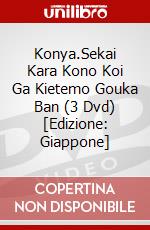 Konya.Sekai Kara Kono Koi Ga Kietemo Gouka Ban (3 Dvd) [Edizione: Giappone] dvd