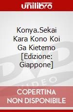 Konya.Sekai Kara Kono Koi Ga Kietemo [Edizione: Giappone] dvd