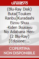 (Blu-Ray Disk) Butai[Touken Ranbu]Kuradashi Eizou Shuu -Kiden Ikusayu No Adabana Hen- (2 Blu-Ray) [Edizione: Giappone] brd