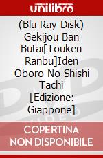 (Blu-Ray Disk) Gekijou Ban Butai[Touken Ranbu]Iden Oboro No Shishi Tachi [Edizione: Giappone] brd
