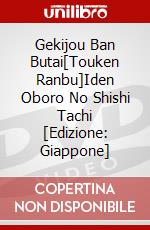 Gekijou Ban Butai[Touken Ranbu]Iden Oboro No Shishi Tachi [Edizione: Giappone] dvd