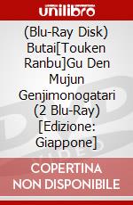 (Blu-Ray Disk) Butai[Touken Ranbu]Gu Den Mujun Genjimonogatari (2 Blu-Ray) [Edizione: Giappone] brd