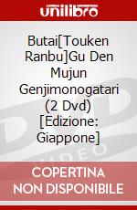 Butai[Touken Ranbu]Gu Den Mujun Genjimonogatari (2 Dvd) [Edizione: Giappone] dvd
