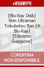 (Blu-Ray Disk) Shin Ultraman Tokubetsu Ban (4 Blu-Ray) [Edizione: Giappone] brd