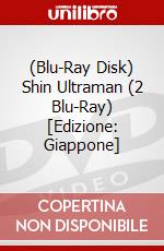 (Blu-Ray Disk) Shin Ultraman (2 Blu-Ray) [Edizione: Giappone] brd