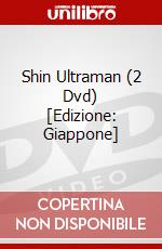 Shin Ultraman (2 Dvd) [Edizione: Giappone] dvd