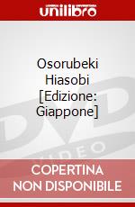 Osorubeki Hiasobi [Edizione: Giappone] dvd