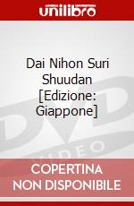 Dai Nihon Suri Shuudan [Edizione: Giappone] dvd