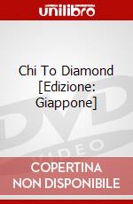 Chi To Diamond [Edizione: Giappone] dvd
