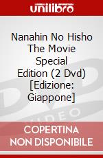 Nanahin No Hisho The Movie Special Edition (2 Dvd) [Edizione: Giappone] dvd