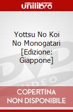 Yottsu No Koi No Monogatari [Edizione: Giappone] dvd